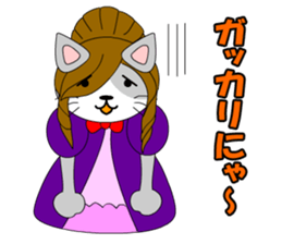 Cat daughter four sisters sticker #6415114