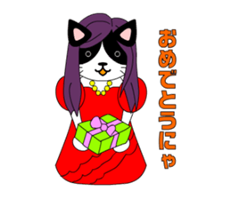 Cat daughter four sisters sticker #6415115