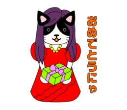 Cat daughter four sisters sticker #6415115