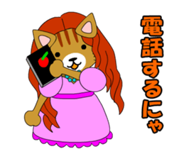 Cat daughter four sisters sticker #6415116