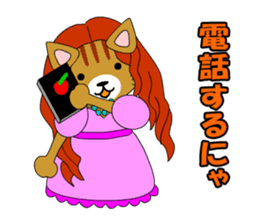 Cat daughter four sisters sticker #6415116