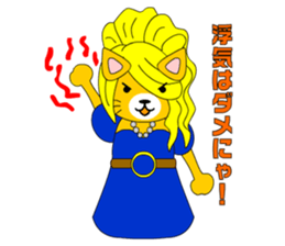 Cat daughter four sisters sticker #6415117