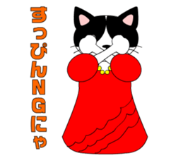 Cat daughter four sisters sticker #6415119