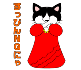 Cat daughter four sisters sticker #6415119