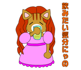 Cat daughter four sisters sticker #6415120