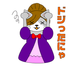 Cat daughter four sisters sticker #6415122