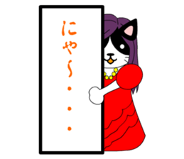 Cat daughter four sisters sticker #6415123