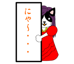 Cat daughter four sisters sticker #6415123