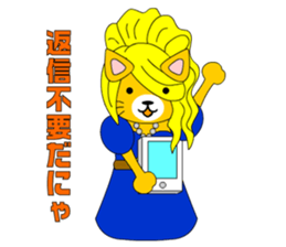 Cat daughter four sisters sticker #6415125