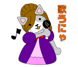 Cat daughter four sisters sticker #6415126