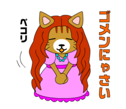 Cat daughter four sisters sticker #6415128