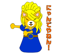 Cat daughter four sisters sticker #6415129