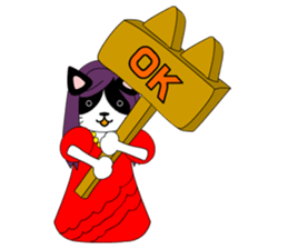 Cat daughter four sisters sticker #6415131