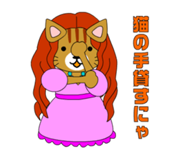 Cat daughter four sisters sticker #6415132