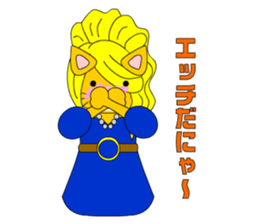 Cat daughter four sisters sticker #6415133