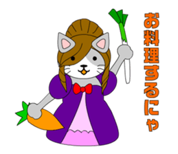 Cat daughter four sisters sticker #6415134