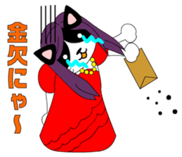 Cat daughter four sisters sticker #6415135