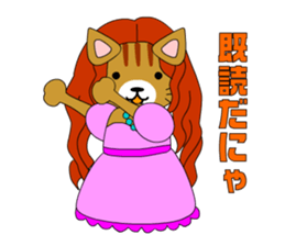 Cat daughter four sisters sticker #6415136