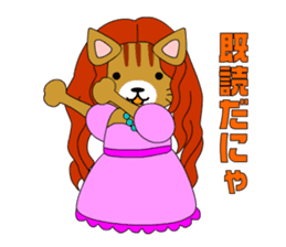 Cat daughter four sisters sticker #6415136