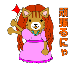 Cat daughter four sisters sticker #6415140