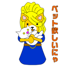 Cat daughter four sisters sticker #6415141