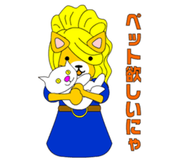 Cat daughter four sisters sticker #6415141
