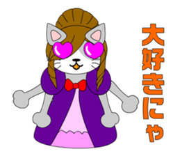 Cat daughter four sisters sticker #6415142