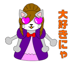 Cat daughter four sisters sticker #6415142