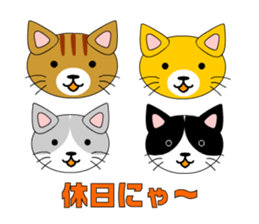 Cat daughter four sisters sticker #6415143