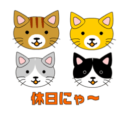 Cat daughter four sisters sticker #6415143