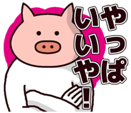 Cute pig!! sticker #6415185