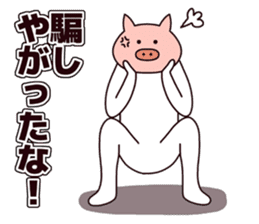 Cute pig!! sticker #6415215