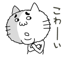 I'm Cat sticker #6415267