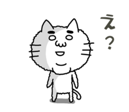 I'm Cat sticker #6415269