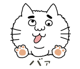I'm Cat sticker #6415270
