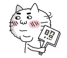 I'm Cat sticker #6415278