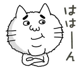 I'm Cat sticker #6415281