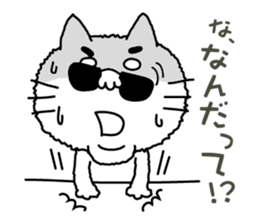 I'm Cat sticker #6415285