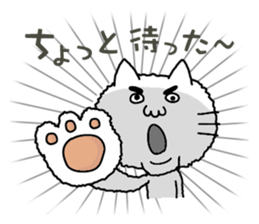 I'm Cat sticker #6415289