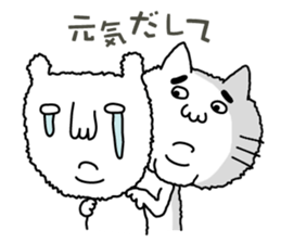 I'm Cat sticker #6415302