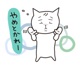 toyamaben sticker1 sticker #6415342