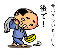 sticker is dialect of Hakata region sticker #6415348