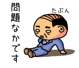 sticker is dialect of Hakata region sticker #6415351
