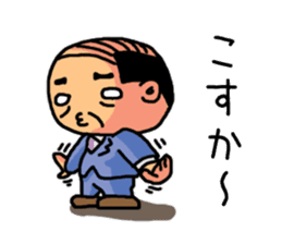 sticker is dialect of Hakata region sticker #6415352
