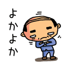sticker is dialect of Hakata region sticker #6415357