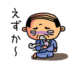 sticker is dialect of Hakata region sticker #6415362