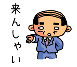 sticker is dialect of Hakata region sticker #6415364