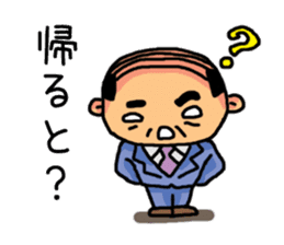 sticker is dialect of Hakata region sticker #6415366