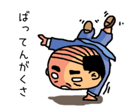 sticker is dialect of Hakata region sticker #6415368