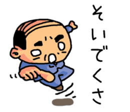 sticker is dialect of Hakata region sticker #6415369